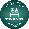 Курсы TwoStu -  Обнинск